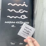 ミナモカフェ - 