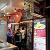 ラーメン凪 大宮東口店