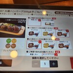 ヴィクトリアステーション - 