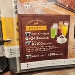 ヴィクトリアステーション - 