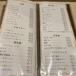 大衆割烹 足立屋 - 