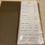 大衆割烹 足立屋 - 