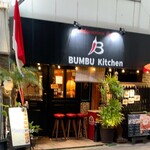 BUMBU Kitchen - 