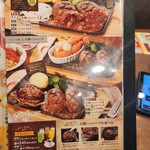 ヴィクトリアステーション - 