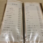 大衆割烹 足立屋 - 