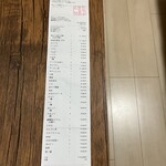 大衆割烹 足立屋 - 