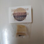 Japacheese Asahikawa - チェダー黒