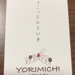 YORIMICHI - 