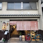 アジェ 木屋町団栗店 - 