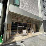 うどんdining KONA×MIZU×SHIO - 