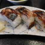 しのぶ庭 - 焼き鯖寿司