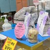 千鳥屋 イオンマリナタウン店