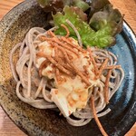 Ishibiki Juuwari Soba Gensei - 