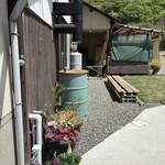 Curry&Cafe UTSUMI BASE - 