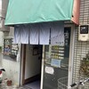 成田屋