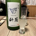 和菓子と日本酒と薬草茶屋のある駄菓子屋さん 和氣和氣 - 