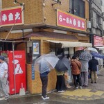 ラーメン小金太 - 