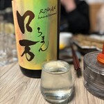 和菓子と日本酒と薬草茶屋のある駄菓子屋さん 和氣和氣 - 