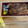 森のやまびこ - 料理写真:うなぎ弁当（4,000円）