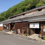 金泉酒蔵 平和錦酒造 - 