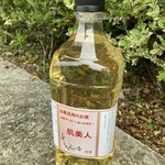 金泉酒蔵 平和錦酒造 - 