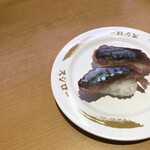 Sushiro - 〆さば（税込100円）