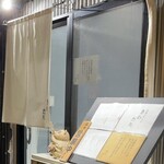 特撰ひやむぎ きわだち - 