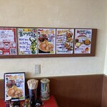 くるまやラーメン - 