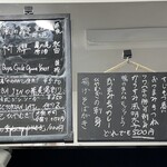 特撰ひやむぎ きわだち - 