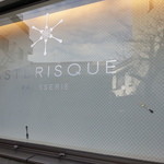 アステリスク - 