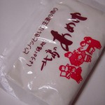 楠庵 - 北島のあめゆ