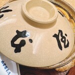 Yamamotoya Souhonke - 