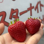 姫路ハートフル観光農園 - 