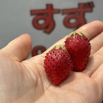 姫路ハートフル観光農園 - 