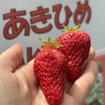 姫路ハートフル観光農園 - 