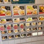 煮干らあめん　じんべえ - 券売機