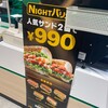 サブウェイ 立川髙島屋ショッピングセンター店