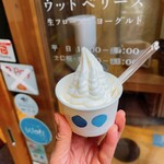 ウッドベリーズ 本店 - 