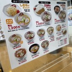 らーめん きちりん 石狩花川店 - 