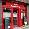 Bistro Magasin Rouge - 