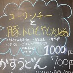 海鮮酒家 奈美 - 