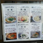 吉本食品 - 