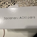 patisserie Sadaharu AOKI paris Atorie Karuizawa Ten