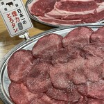 Taishuu Horumon Yakiniku Kemuriki - 