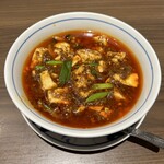 Chugokumeisai chinmabodofu - 陳麻婆豆腐