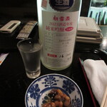 Sake Koma - 初雪盃 おりがらみ五百万石純米吟醸無濾過生原酒 550円　(2024.2)