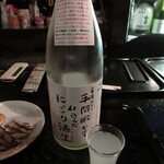 酒独楽 - 寿喜心 にこまる純米吟醸うすにごり生 500円　(2024.2)