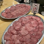 Taishuu Horumon Yakiniku Kemuriki - 