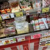 ウエルシア 西新井店
