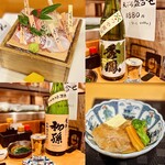 味の店 スズラン - 